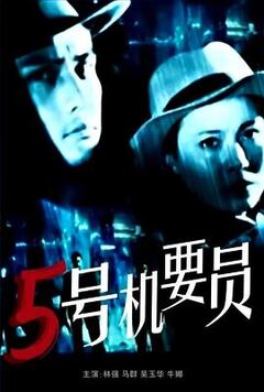 无影侦察队