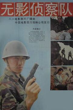 我的兄弟姐妹2001