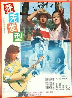 同心结