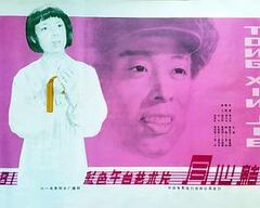 天涯怪客