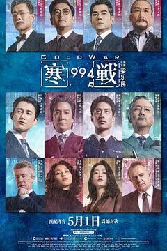 午夜出租车2026