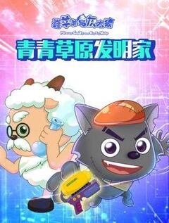 检察官室的提案