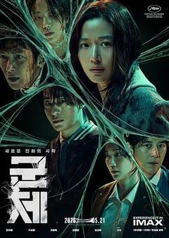 铠甲勇士刑天·守护初心