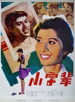 心灵的搏斗