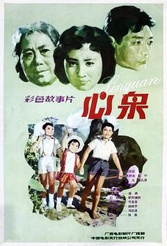 血色玫瑰1993