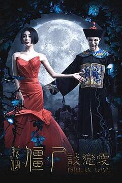 金星小姐
