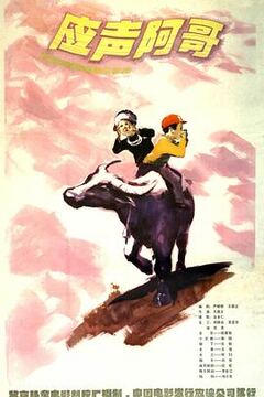 幽谷恋歌