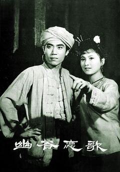 幽魂奇恋