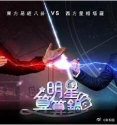 课长之恋