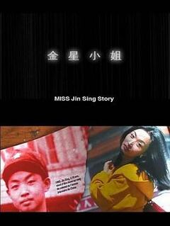 合法入侵