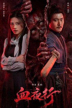 万人之上动画版