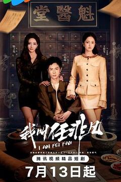 给你爱情处方