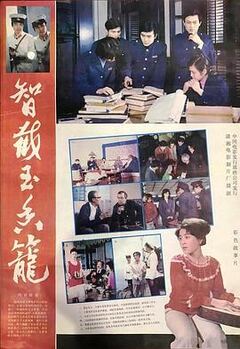 朱德与史沫特莱