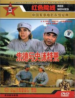中国勇士