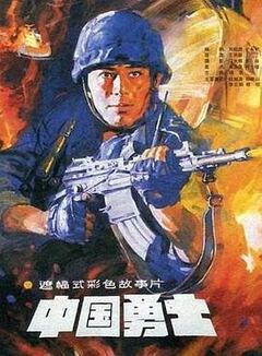 周恩来——伟大的朋友