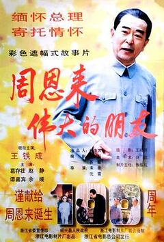 主仆历险记