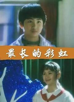 唯有美好