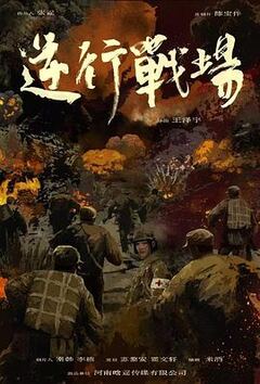 掌上明珠2026
