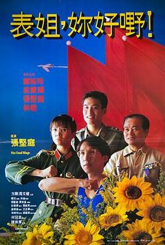 我的无形符号